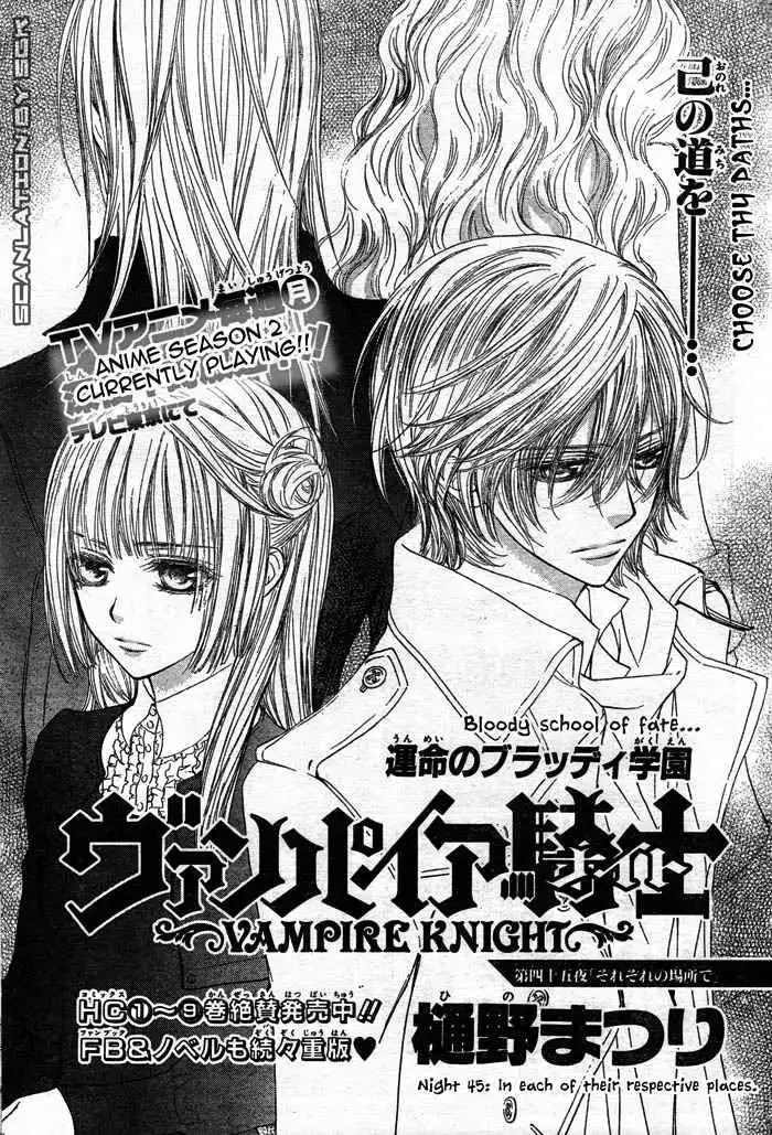 Vampire Knight Chapter 45 4